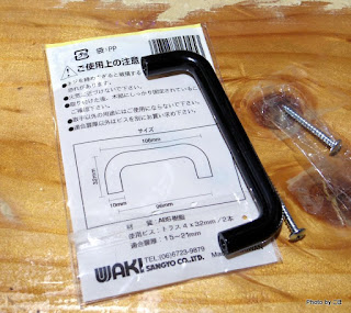 エブリイ ナビ スイッチ ガード 引き出しの取っ手