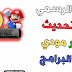 برامج بلس: تحميل متجر مودي ezo776 للأيفون مجاناً بدون جلبريك برابط مباشر برامج بلس: تحميل متجر مودي ezo776 للأيفون مجاناً بدون جلبريك برابط مباشر