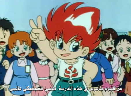 Wallpaper Honoo no toukyuuji dodge danpei For Free Wallpaper Honoo no toukyuuji dodge danpei For Free