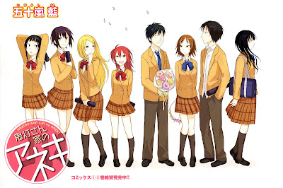 Hoozuki-san Chi no Aneki - 鬼灯さん家のアネキ