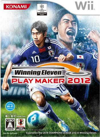 World Soccer Winning Eleven 2012 Wii JPN | Download PC ...