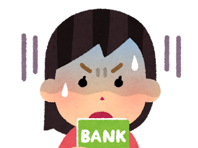 動物画像無料 青ざめる いらすとや