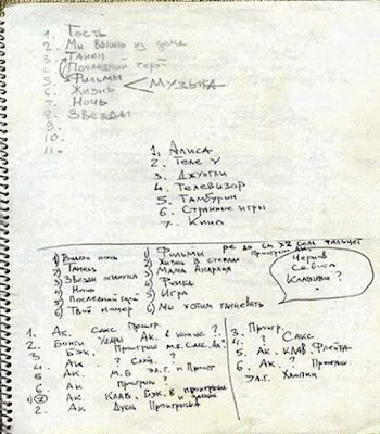 птицы утром запели солнце на небе как блин. Смотреть фото птицы утром запели солнце на небе как блин. Смотреть картинку птицы утром запели солнце на небе как блин. Картинка про птицы утром запели солнце на небе как блин. Фото птицы утром запели солнце на небе как блин птицы утром запели солнце на небе как блин. Смотреть фото птицы утром запели солнце на небе как блин. Смотреть картинку птицы утром запели солнце на небе как блин. Картинка про птицы утром запели солнце на небе как блин. Фото птицы утром запели солнце на небе как блин