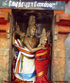 Meganathar Temple Tirumeeyachur