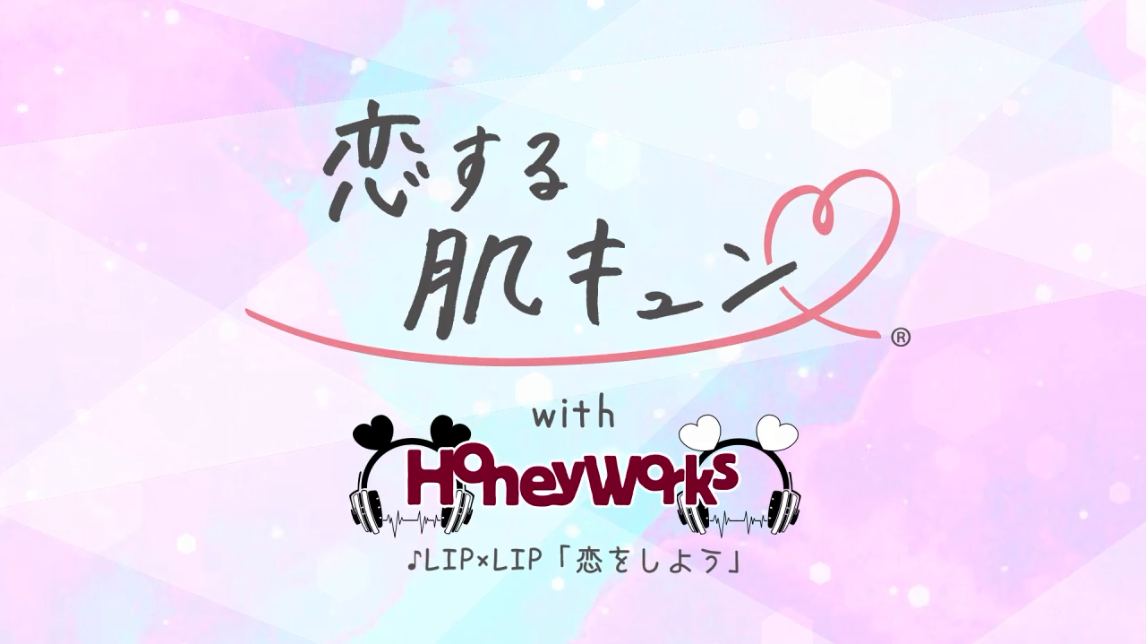 Koi Wo Shiyou Honeyworks Ft Lipxlip