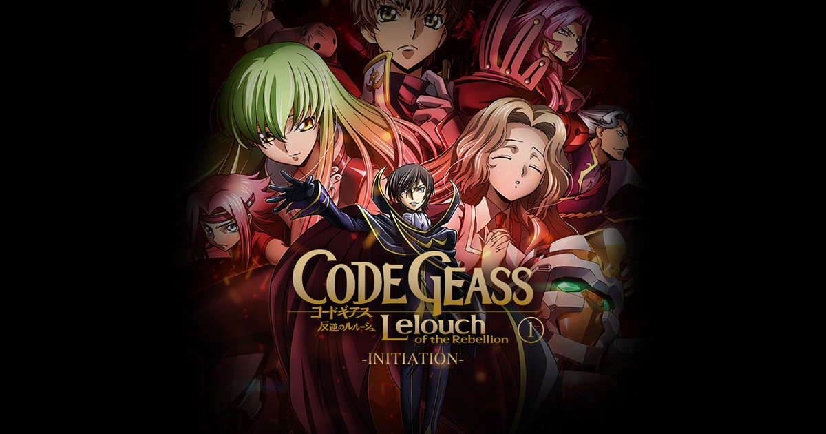 Download فلم Code Geass Hangyaku No Lelouch I Koudou مترجم للعربية Sassubs For iPhone Get Wallpaper فلم Code Geass Hangyaku No Lelouch I Koudou مترجم للعربية Sassubs For Android Free