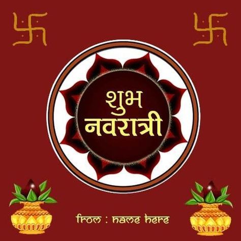 navratri Quotes