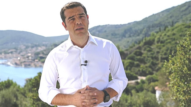 tsipras main01
