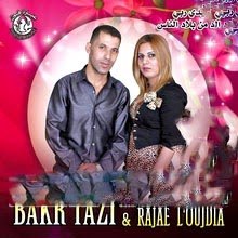 Bakr Tazi Duo Rajaa El Oujdia 2014