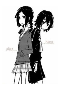 Hana to Alice: Satsujin Jiken – Truyện tranh