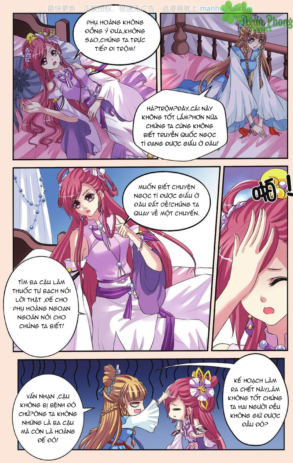 Bỉ Chi Thiên Niên - Chương 28 - Trang 7