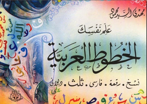 صورة