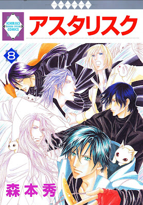 アスタリスク raw zip dl