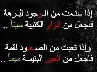 اقوال وحكم قديمة |  صور مكتوب عليها اقوال واقوال قديمة