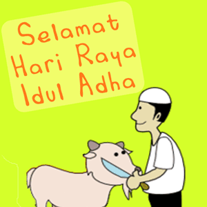 Gambar Animasi DP BBM Selamat Idul Adha 2014 Gambar Animasi DP BBM Selamat Idul Adha 2014