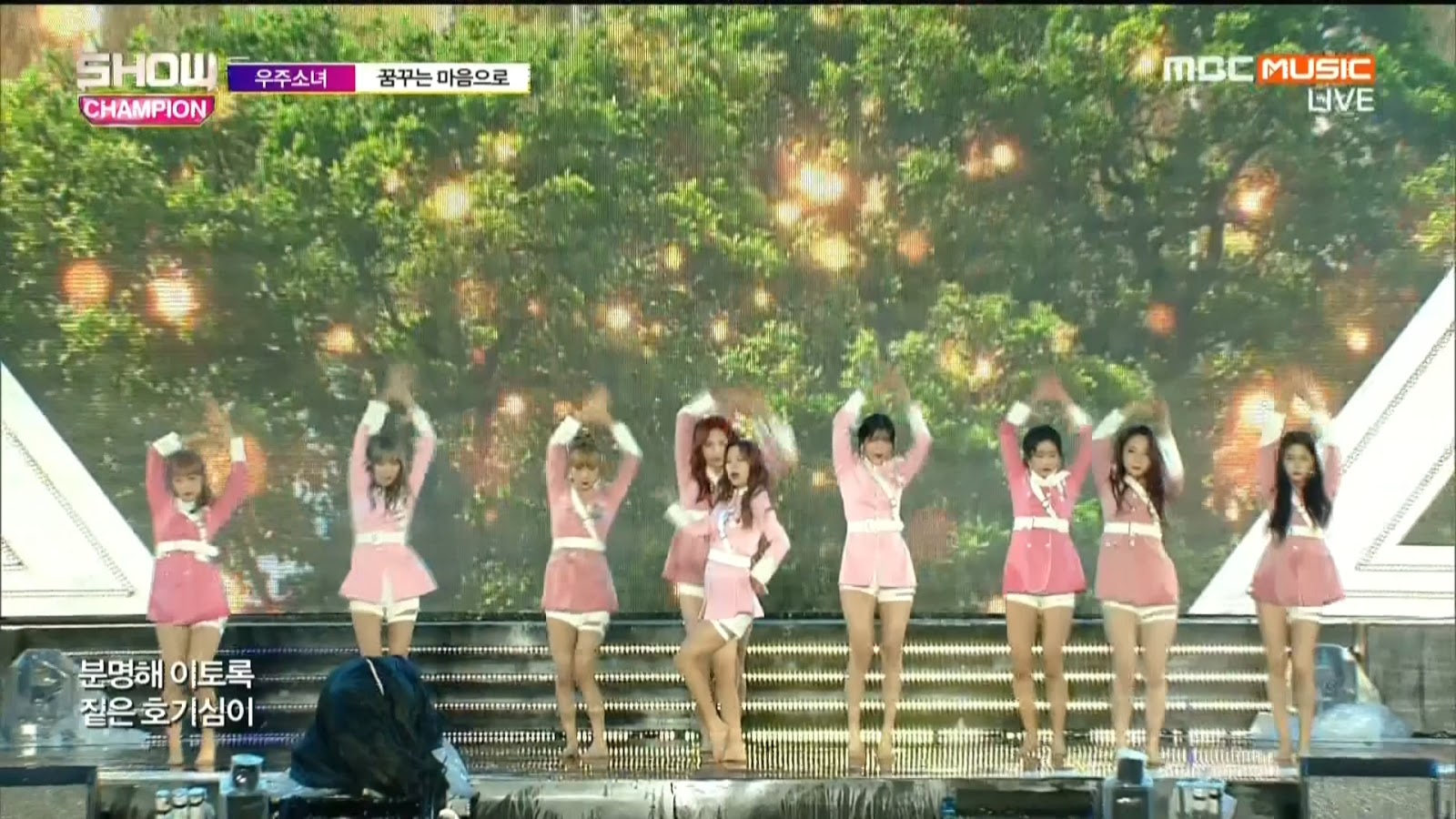 우주소녀 울산쇼챔 수중전 맨발투혼 | 인스티즈