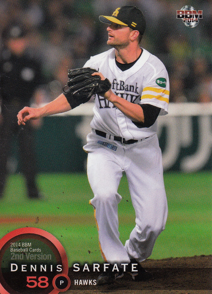 Japanese Baseball Cards Dennis Sarfate
