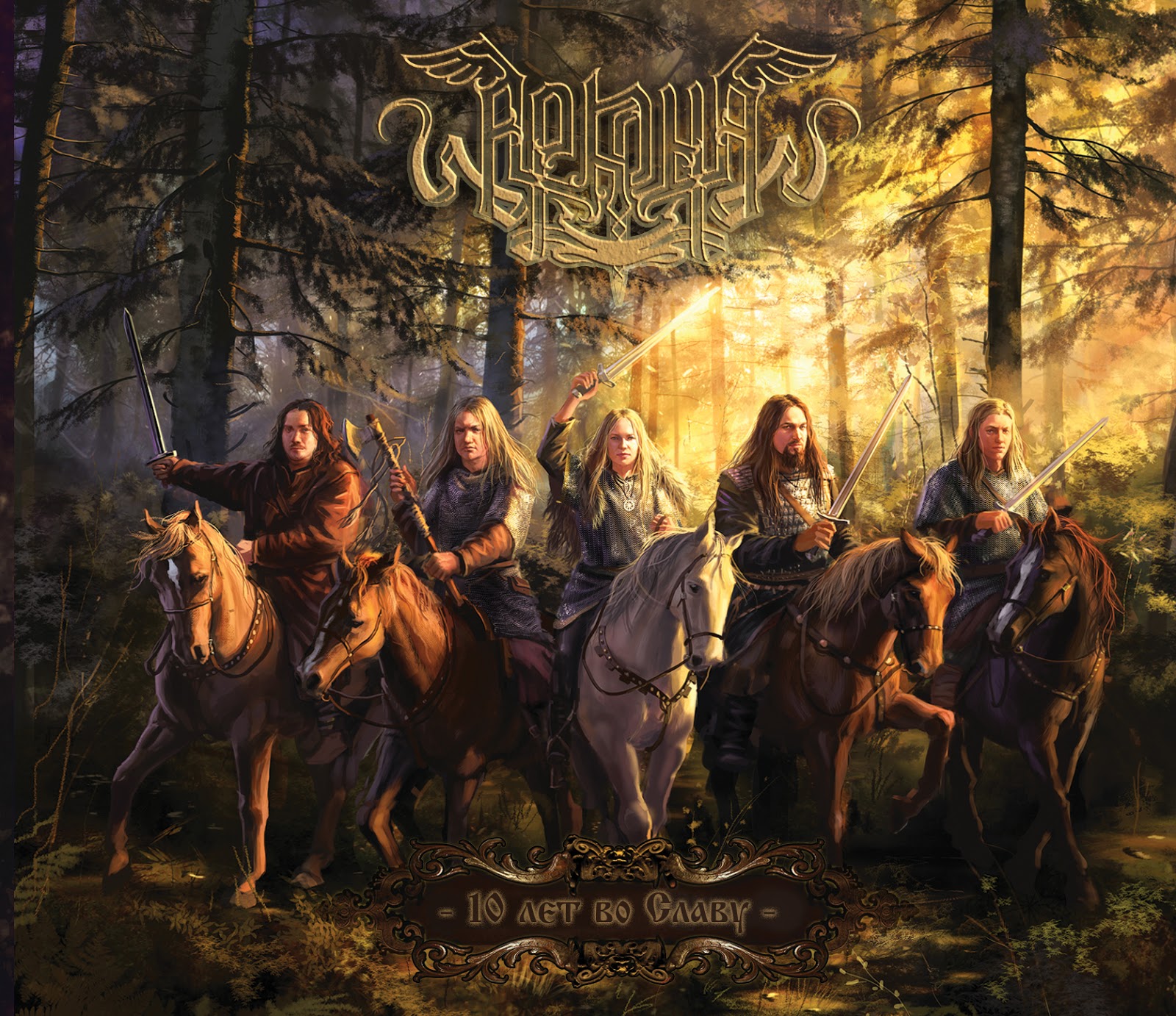 FOLK-METAL-MUSIk: Arkona - Discografía
