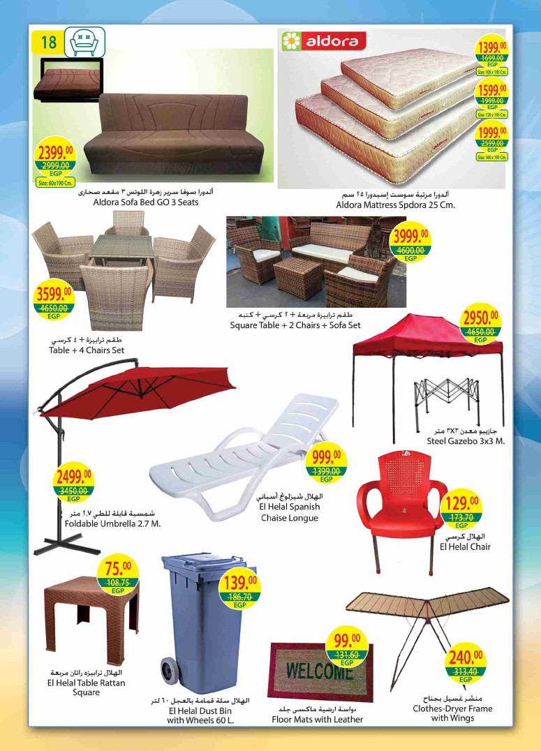 عروض سبينس عروض سبينس