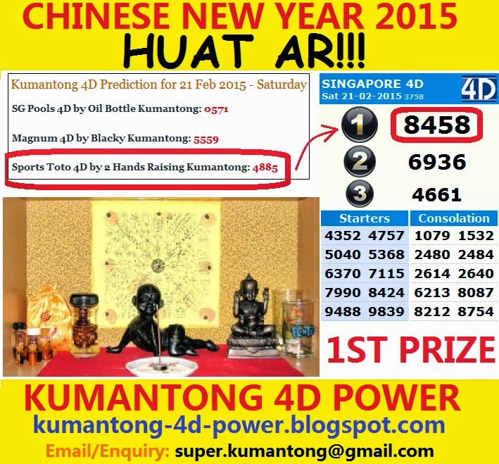 4885%2B8485%2B1st%2Bprize%2Bkumantong%2B4d%2Bpower%2Bprediction%2Bsports%2Btoto%2B4d%2Bsingapore%2Bpools%2Bchinese%2Bnew%2Byear%2B2015.jpg