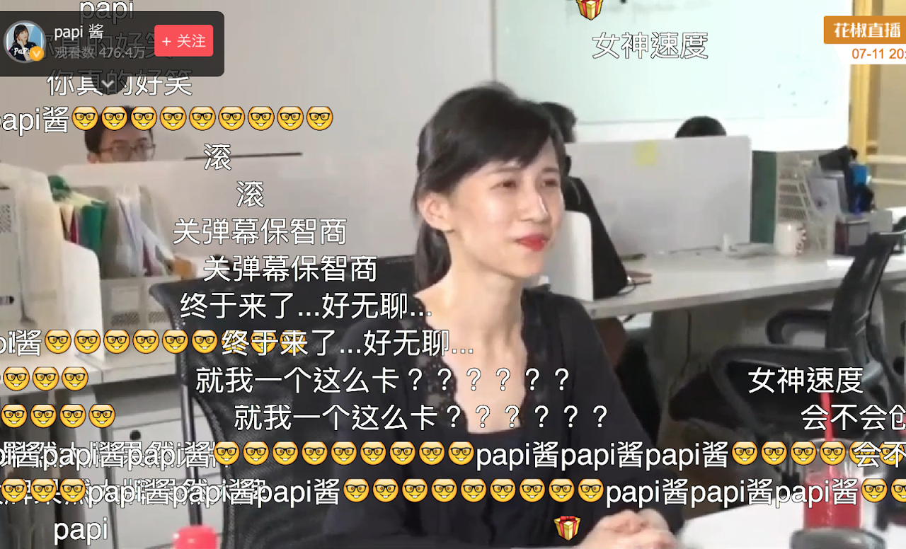 沒錯！網路直播是很火 可它在經濟層面上卻面臨兩大難題