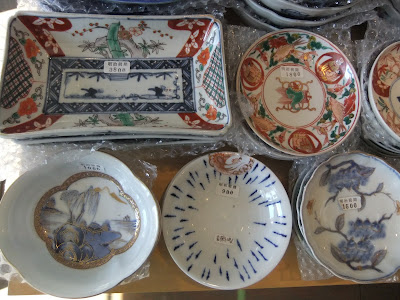 明治時期　香蘭社　印判　菊花図皿
