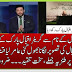Amir Liaqat Hussain criticized Rafeeq Rajwana & Nawaz Shehbaz Shreef On the opning ceremony of Greater Iqbal Park