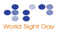 Παγκόσμια Ημέρα Όρασης (Κατά της Τύφλωσης)