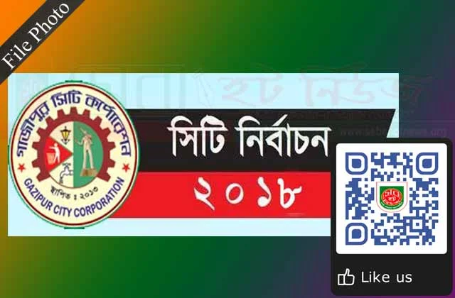 That is why BNP withdrew from Gazipur City Corporation elections