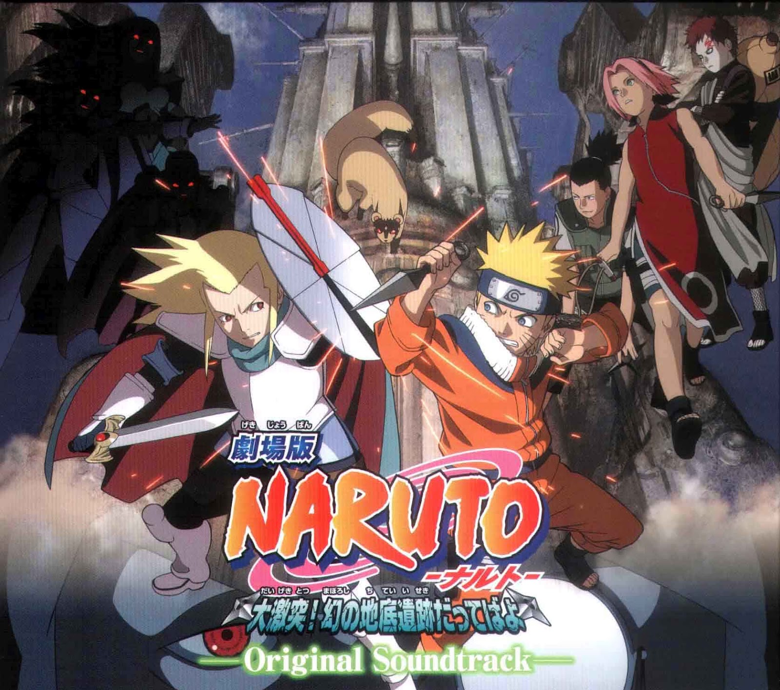 Download Batch Naruto Movie 2 OST MP3, Legend of the Stone of Gelel - ridhosay blogspot
