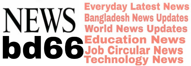 Letest News Of Bangladesh