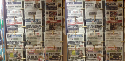 Μακελειό στις κυκλοφορίες του Σαββάτου