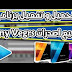 تحميل برنامج Sony Vegas Pro والت*عيل تحميل برنامج Sony Vegas Pro والت*عيل