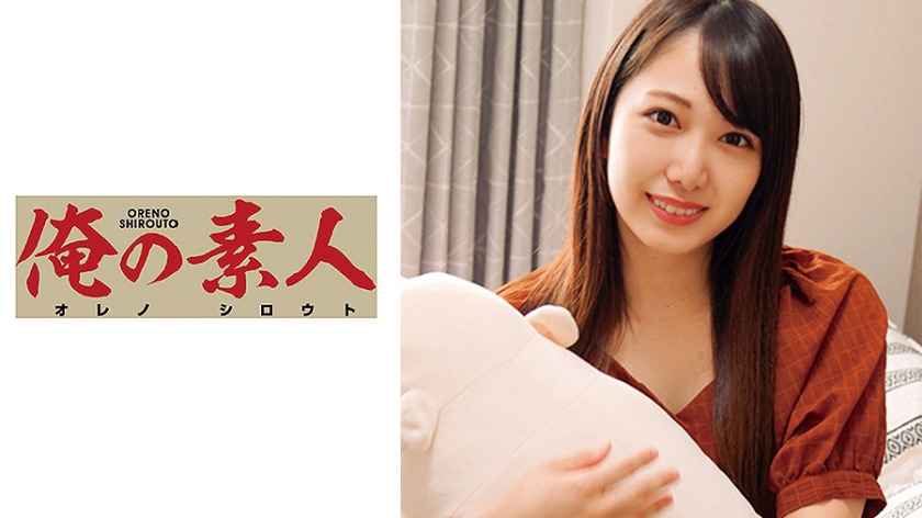 OREC-507_cover