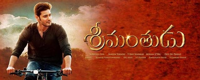 srimanthudu in zee telugu srimanthudu in zee telugu