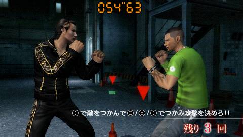 Kurohyou Ryu Ga Gotoku Shinshou English Patch Download Kurohyou Ryu Ga Gotoku Shinshou English Patch Download
