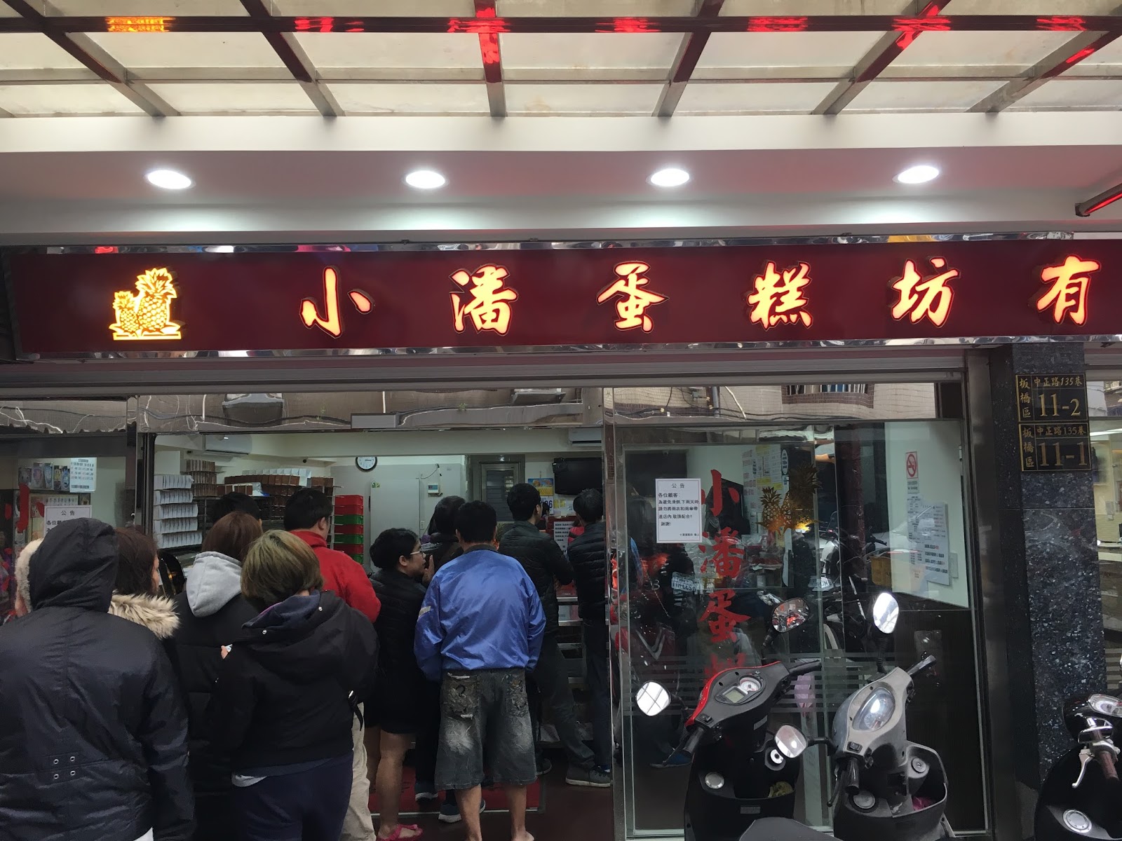 Pan's Cake, Serving the Yummy Pineapple Cake at a Fairly Reasonable