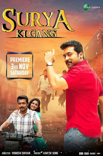 Surya Ki Gang 2021 Hindi Dubbed 720p HDRip 900MB Download