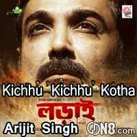Kichu Kichu Kotha Lyrics (কিছু কিছু কথা) Arijit Singh | Kaushiki Chakraborty