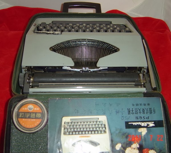 Typecasting in China China's first typewriters