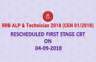 RRB ALP & Technicians Rescheduled First Stage CBT