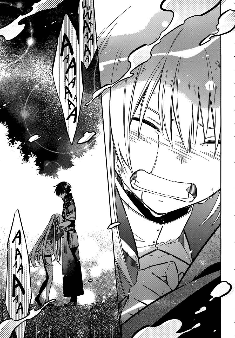 Гордость убийцы. Куфа вампиэль. Asashinzu puraido. Гордость убийцы манга поцелуй. Гордость убийцы поцелуй.