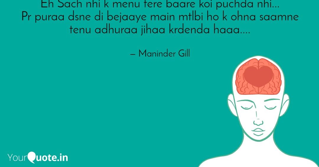 Punjabi Quotes