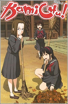 Download Secret Reviewer 1 Kamichu Review For Android Wallpaper Secret Reviewer 1 Kamichu Review For Android Free