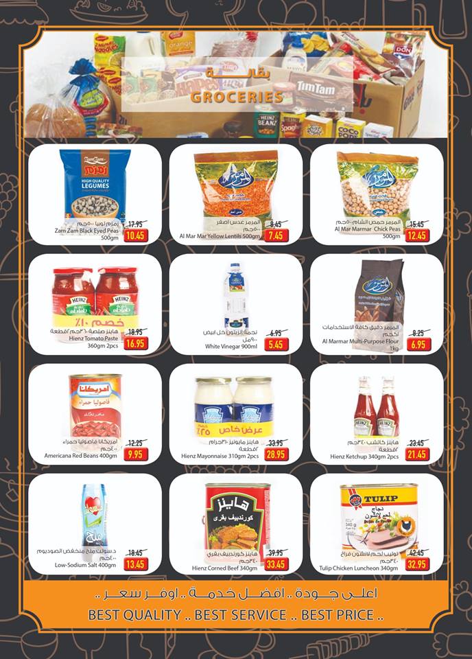 عروض اوسكار جراند ستورز عروض اوسكار جراند ستورز