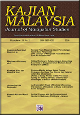 Jom Baca Buku... Kajian Malaysia (Journal of Malaysian Studies),Volume