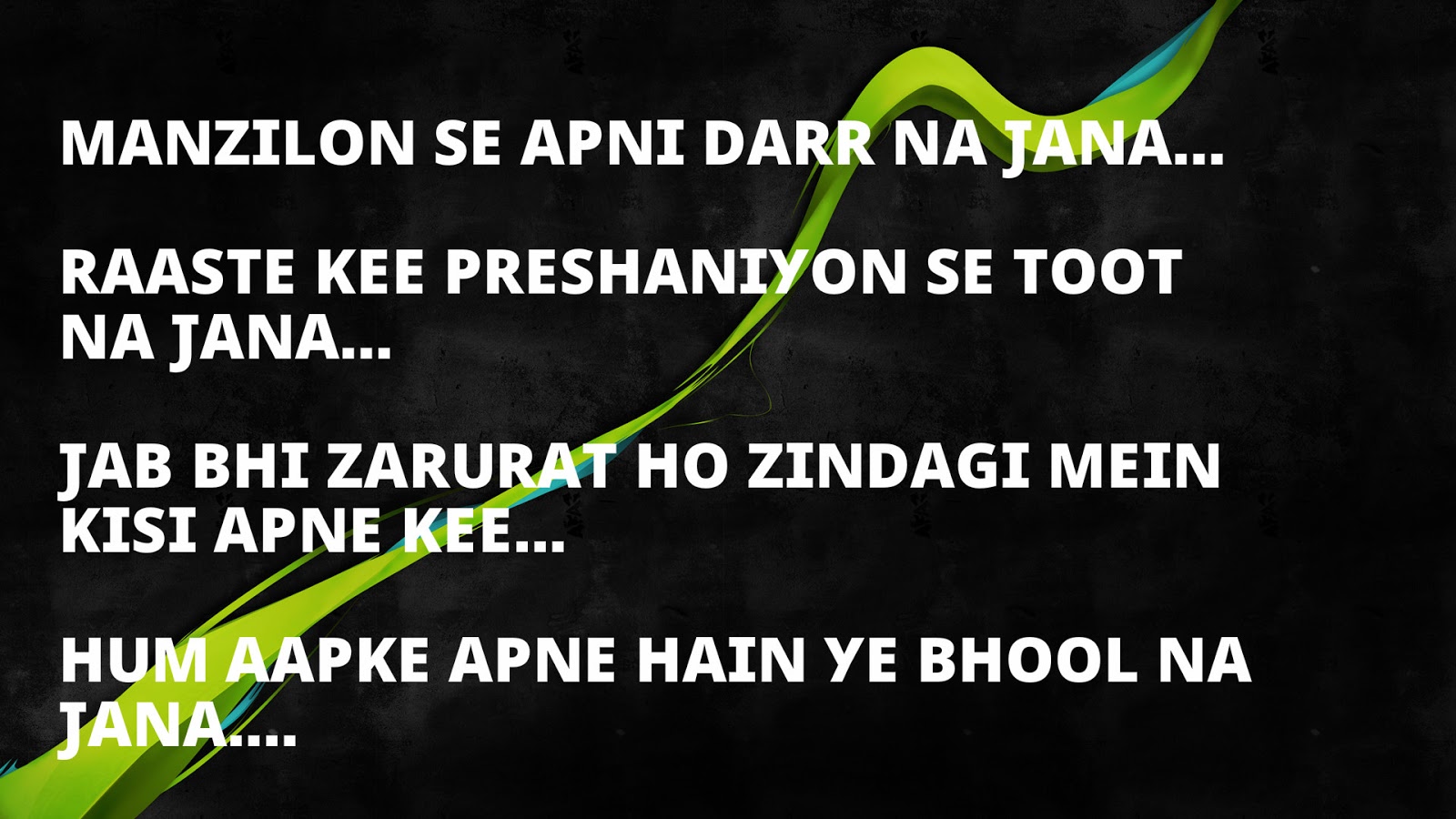Font Shayari Wallpapers In Hindi Valentine Love Quotes