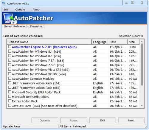 AutoPatcher Updater 6.2.1  AutoPatcher%2BUpdater