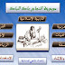 تحميل موسوعة لجميع دروس البكالوريا تحميل موسوعة لجميع دروس البكالوريا