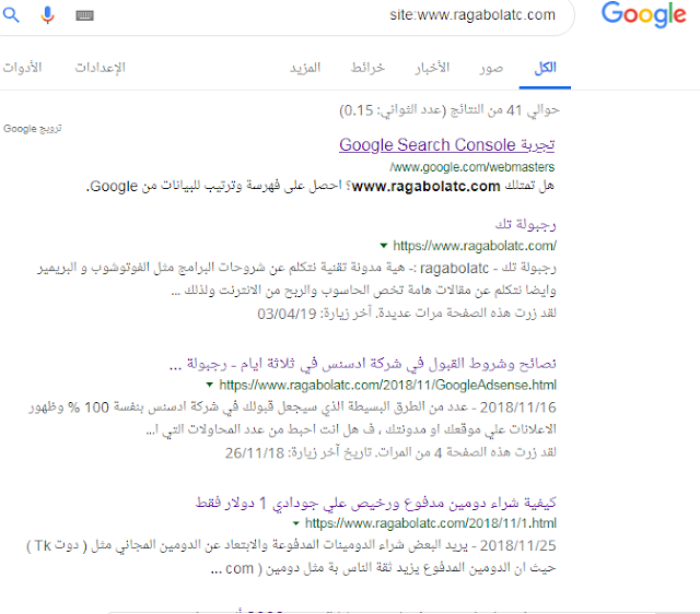 كيفية عمل جلب من جوجل الاصدار الجديد كيفية عمل جلب من جوجل الاصدار الجديد
